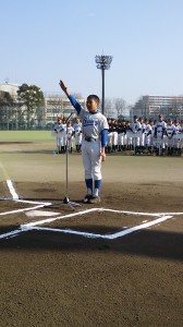 台東区長杯