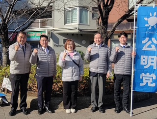 公明党台東総支部長