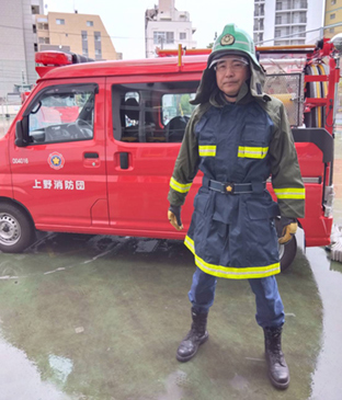 上野消防団第６分団副分団長