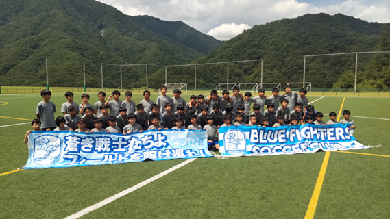 ブルーファイターズＳＣ会長