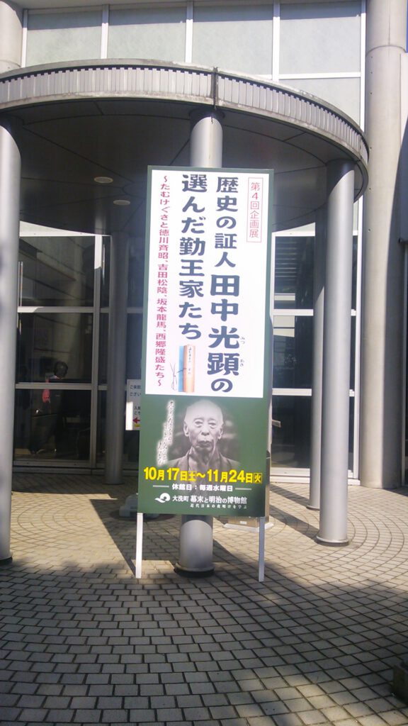 町会の日帰り旅行に参加して