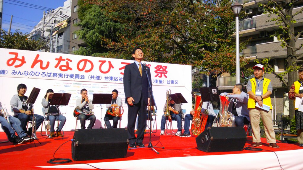 「みんなのひろばまつり」