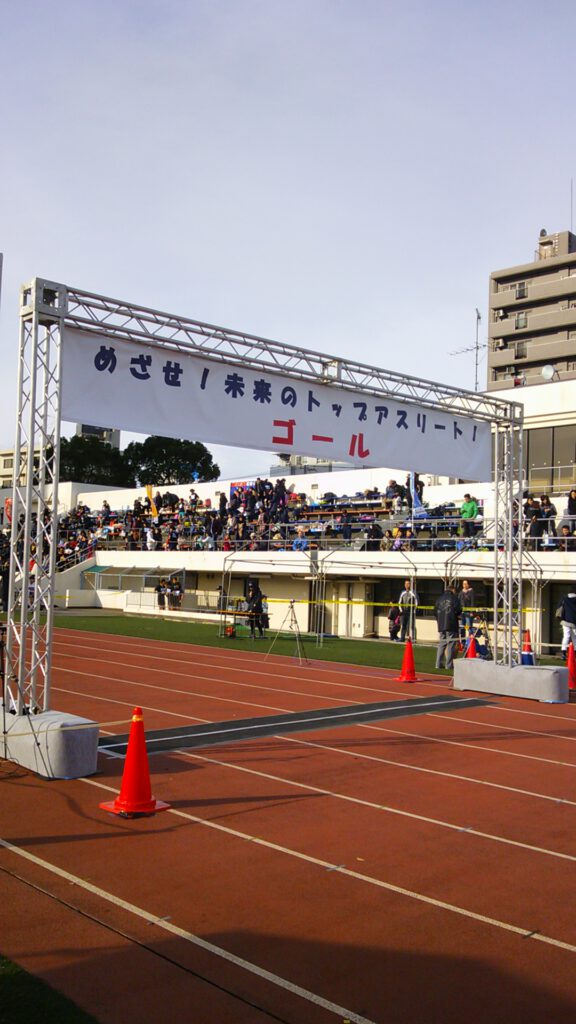 「第９回ジュニア駅伝大会」