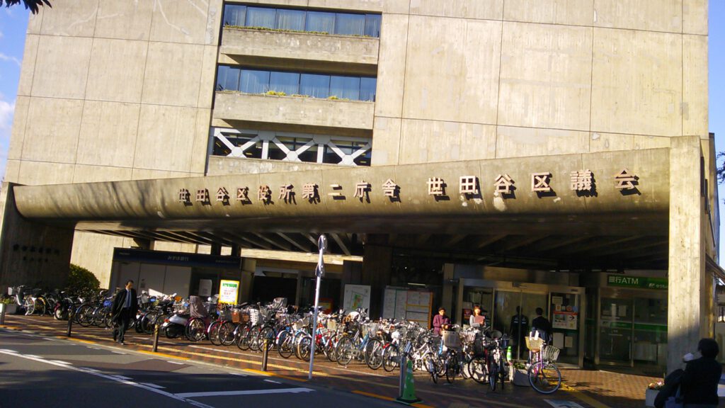 世田谷区の地域包括ケアシステムの構築に向けた取組みについて