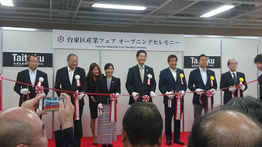 「台東区産業フェア」オープニングセレモニー