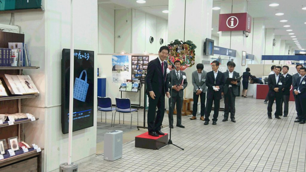 「SHOP　たいとう」開設