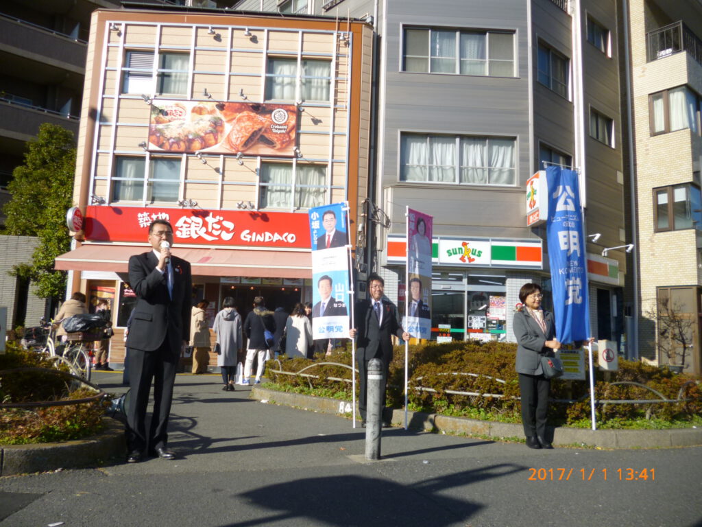 2017年あけましておめでとうございます！