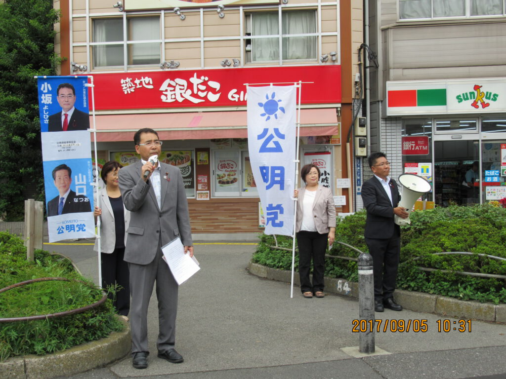 「防災週間」街頭アピール