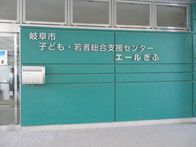 子育て支援特別委員会行政視察