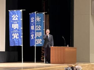 結党６０年　立党精神を不断に体現していく！