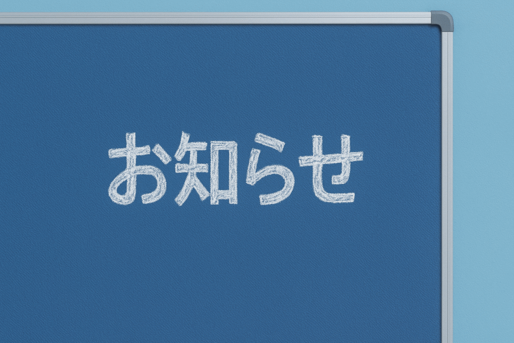 イチローさん！米国野球殿堂入り
