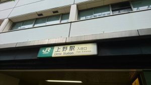 公衆喫煙所が廃止となりました！