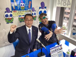 鳥越アズーリFMに出演