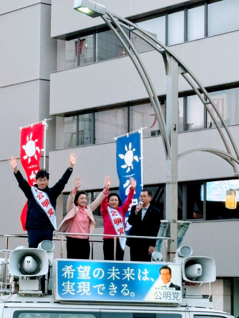 衆院選最後の日曜日