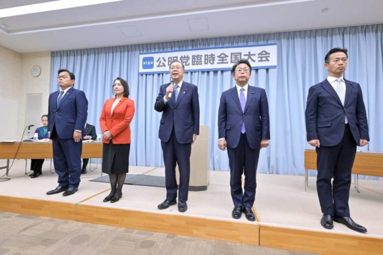 公明党結党６０年