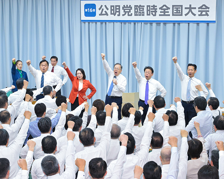 反転攻勢へ全党一丸！