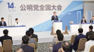 「結党６０年」へ勇躍出発！