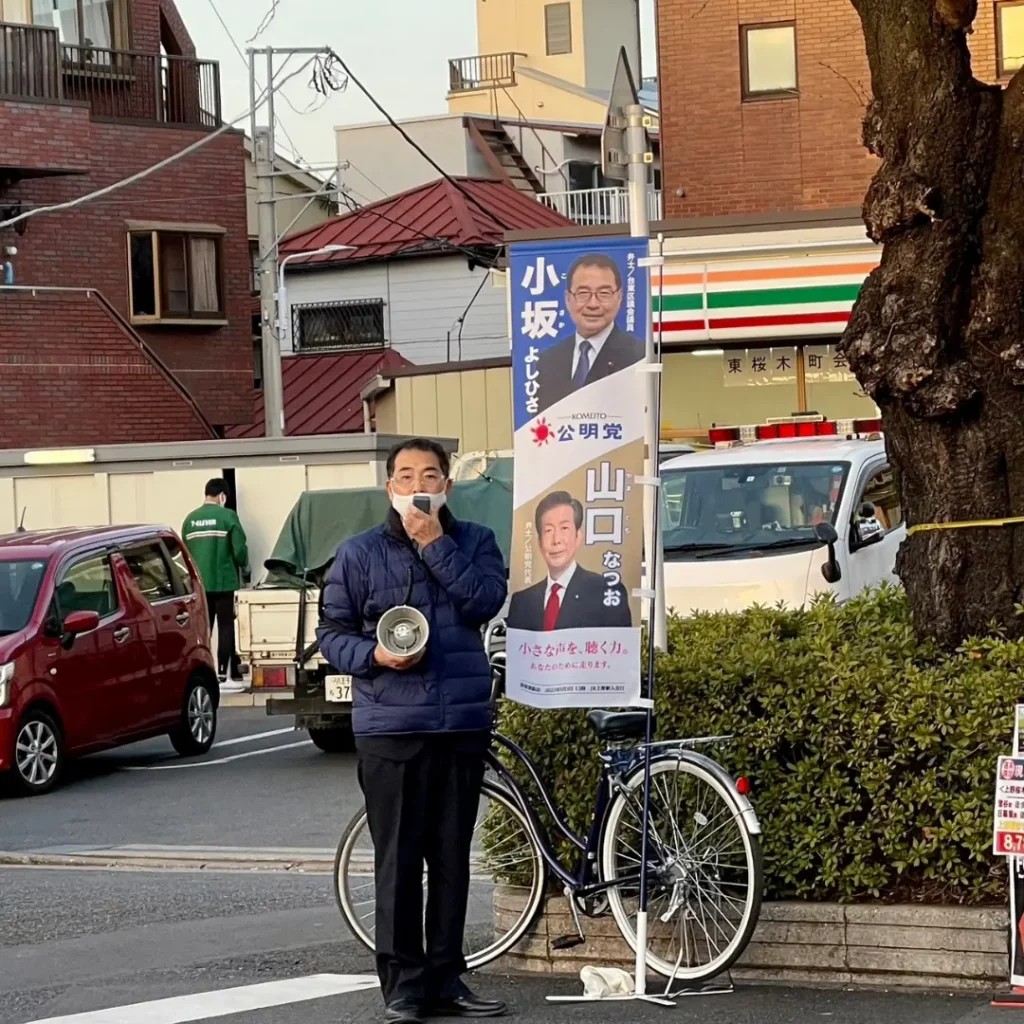 スポット街頭をはじめました。