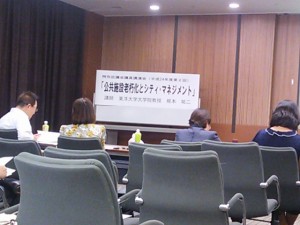 特別区議会議員講演会へ