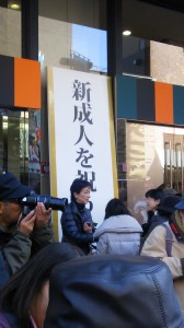 成人式に参加して