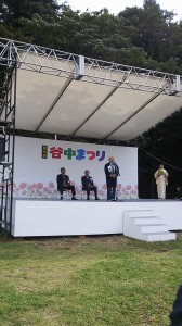 第15回「谷中まつり」