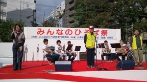 みんなのひろば祭