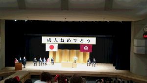 「新成人を祝う会」