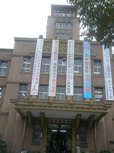 区民文教委員会行政視察報告パート１