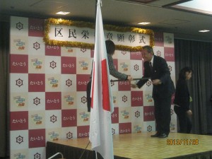 佐藤真海選手、区民栄誉賞 004