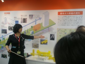 東京ガス 003