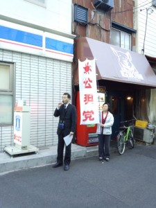 第４回定例会が終わりました