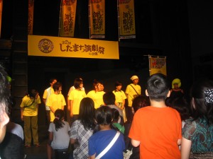 engeki 003 応援隊の皆さん