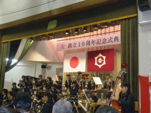 柏葉中創立１０周年記念式典