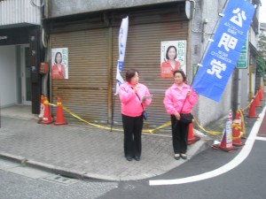 谷中小学校１１０周年記念式典に参加して