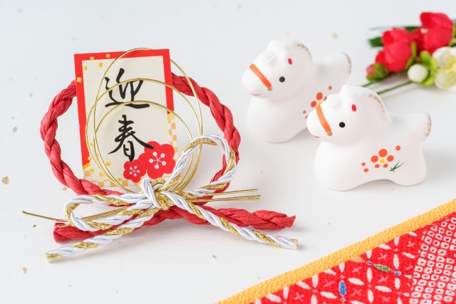 新年あけましておめでとうございます