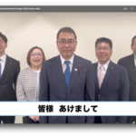新春街頭演説会